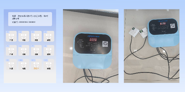武清两轮电动车充电桩