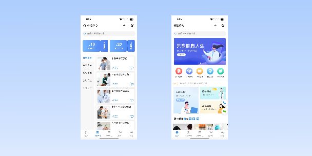 武清在线体检预约