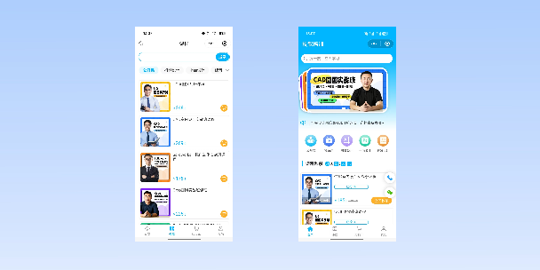 武清在线教育商城系统