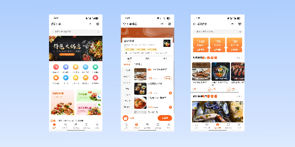 武清餐饮外卖小程序