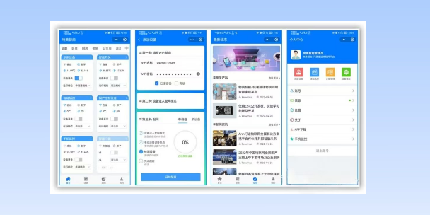 武清生活物联网平台