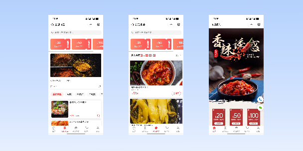 武清商超便利商城