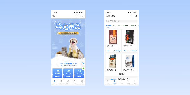 武清宠物用品小程序